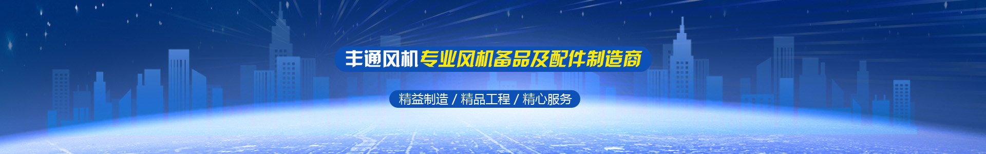 軸流壓縮機TRT檢修-西安豐通風(fēng)機有限公司-西安豐通風(fēng)機有限公司－工業(yè)風(fēng)機及配件專業(yè)造商!咨詢電話：18629083158